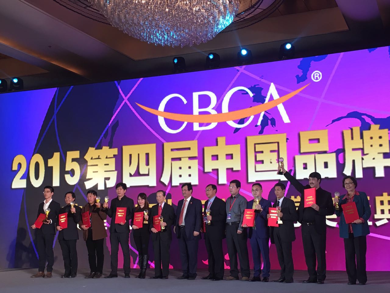 8868体育获“2015中国品牌建设领军企业”.jpg 8868体育获“2015中国品牌建设领军企业”.jpg