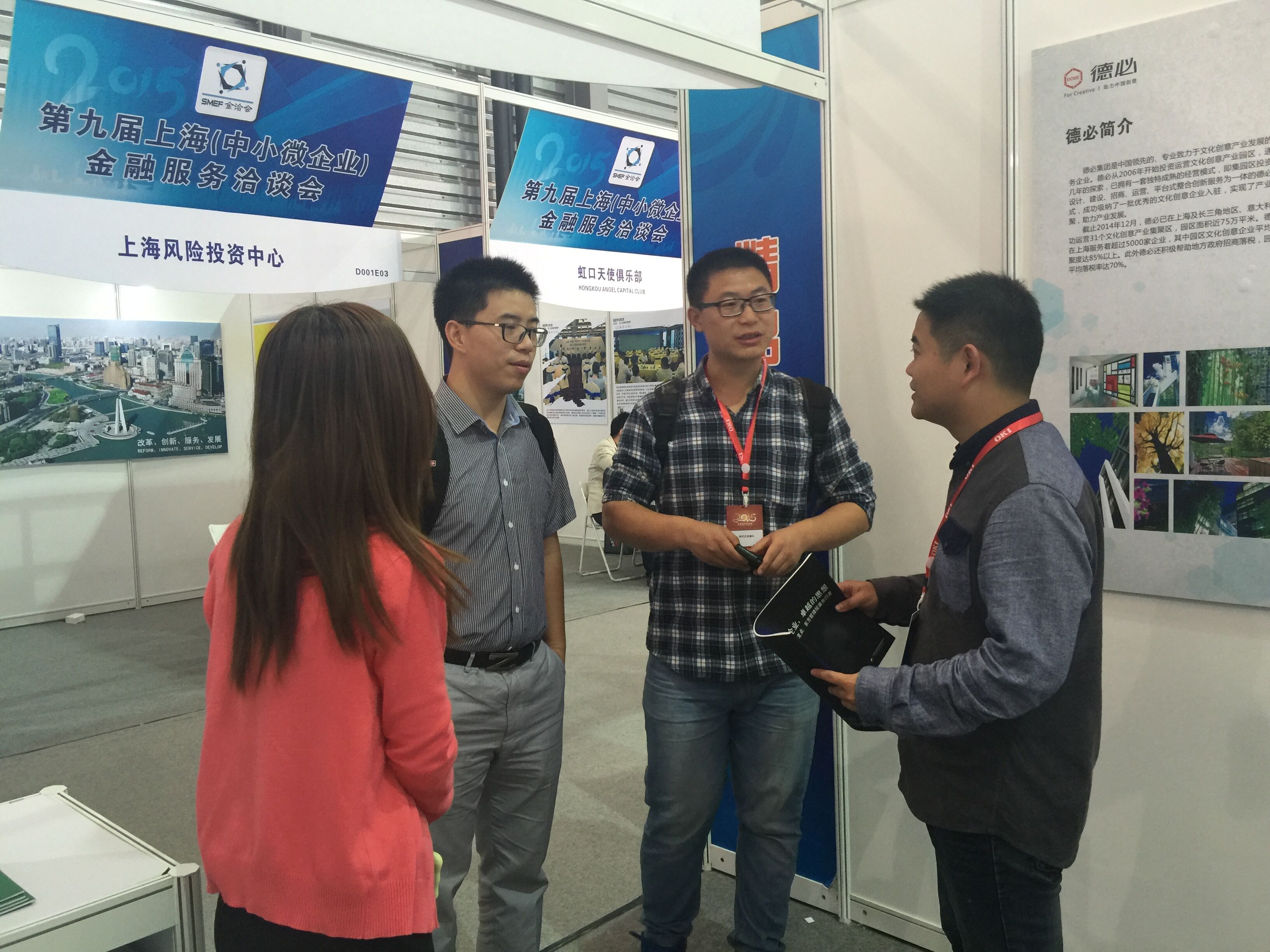 金洽会 新闻用图.jpg 金洽会 新闻用图.jpg