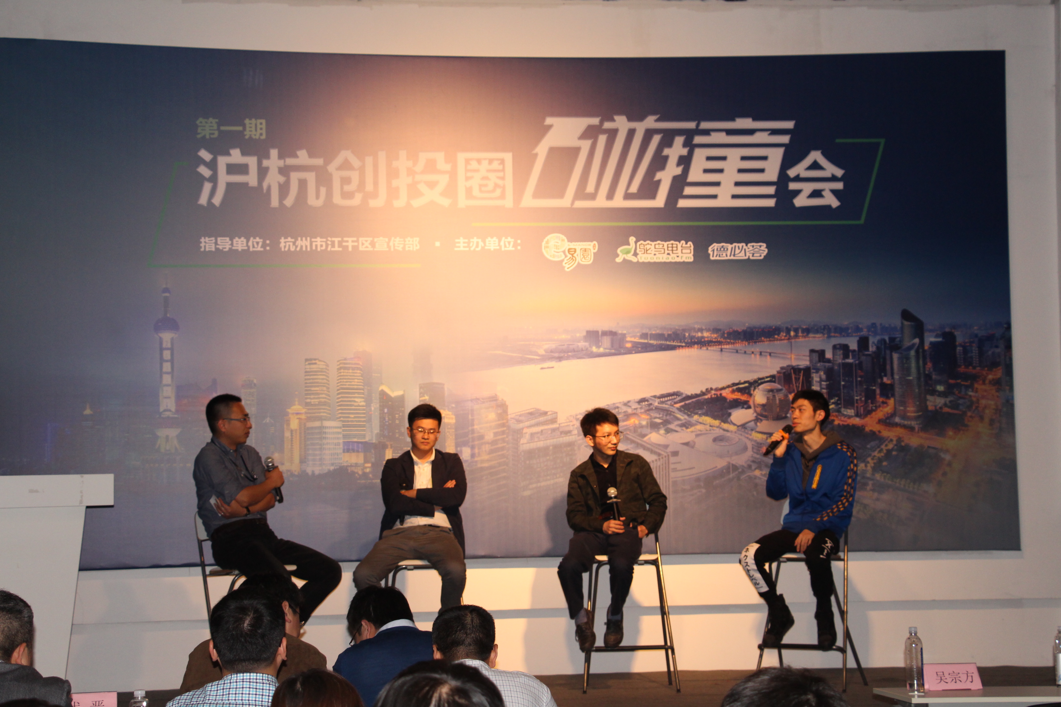 圆桌论坛.JPG 圆桌论坛.JPG