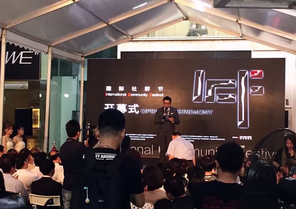 开幕式现场.jpg 开幕式现场.jpg