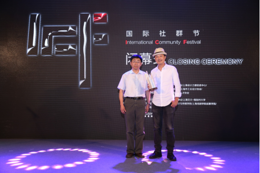 颁奖.png 颁奖.png