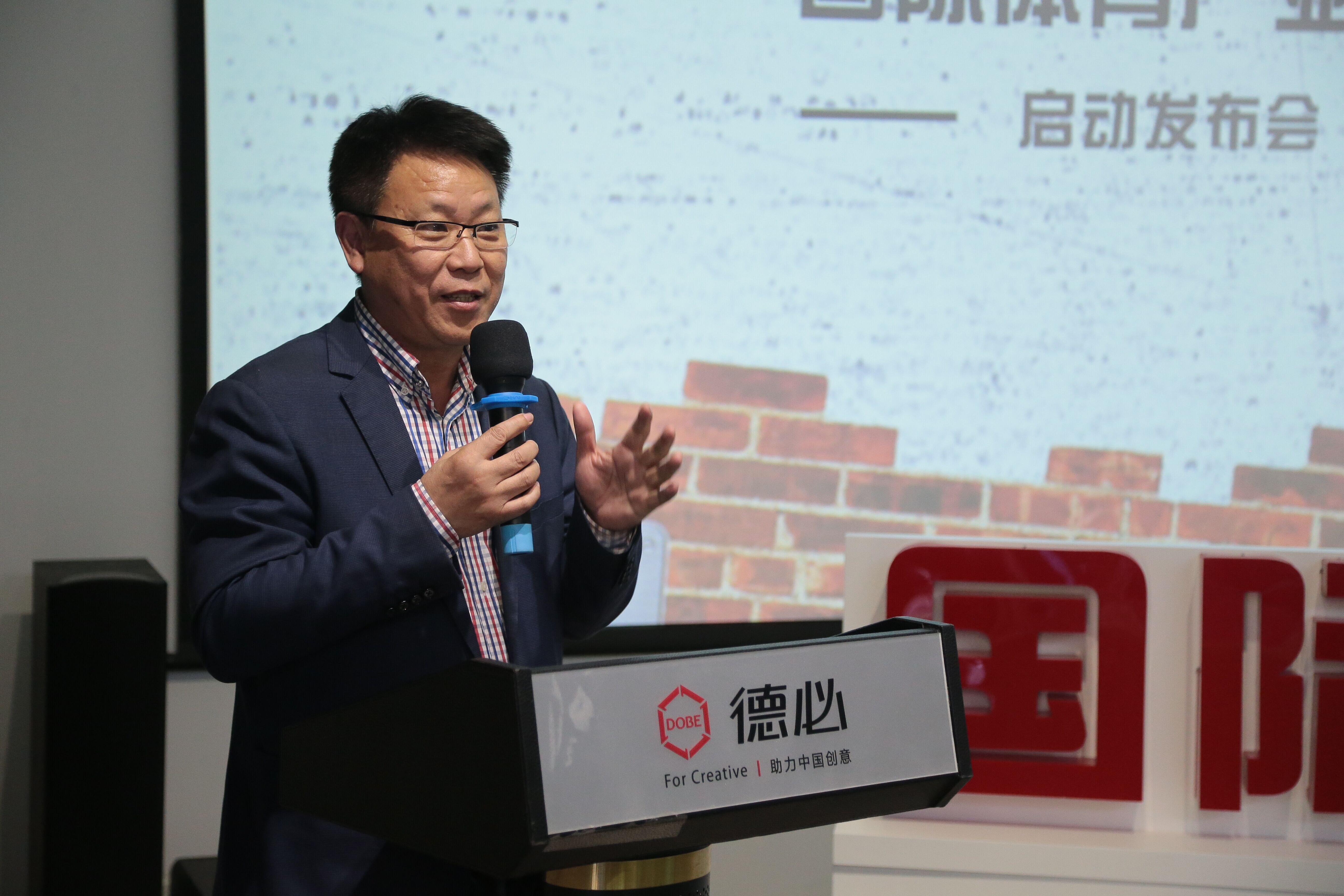 虹口区园区办主任乐子幸发言.jpg 虹口区园区办主任乐子幸发言.jpg