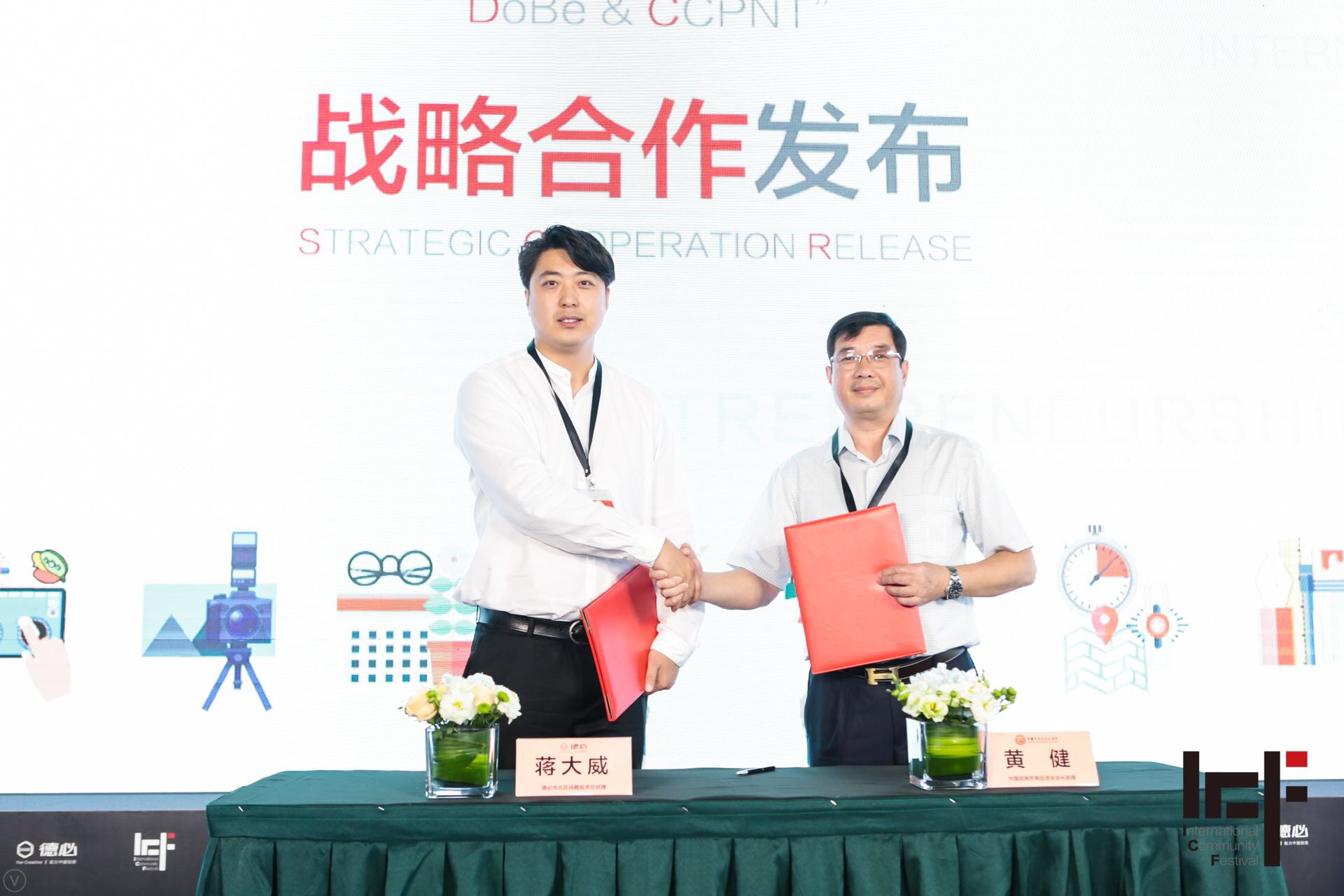 微信图片_20170713092136.jpg 微信图片_20170713092136.jpg