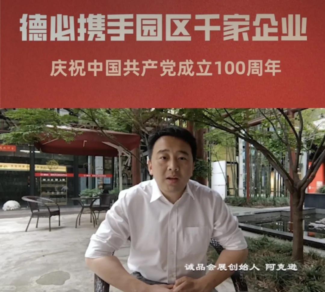 微信图片_20210720094748.jpg 微信图片_20210720094748.jpg