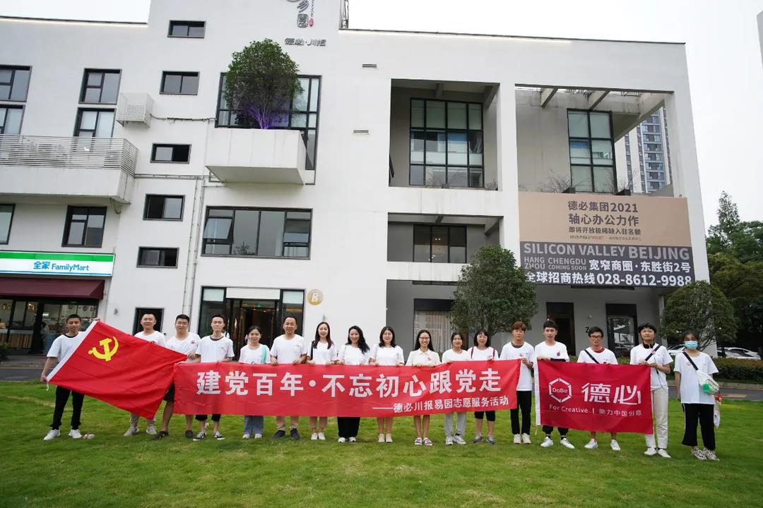 微信图片_20210708144616.jpg 微信图片_20210708144616.jpg