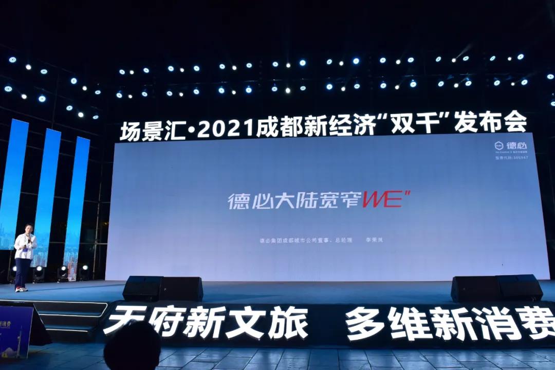 微信图片_20210804095932.jpg 微信图片_20210804095932.jpg