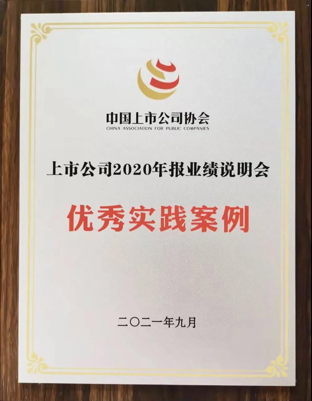 微信图片_20210909131844.jpg 微信图片_20210909131844.jpg