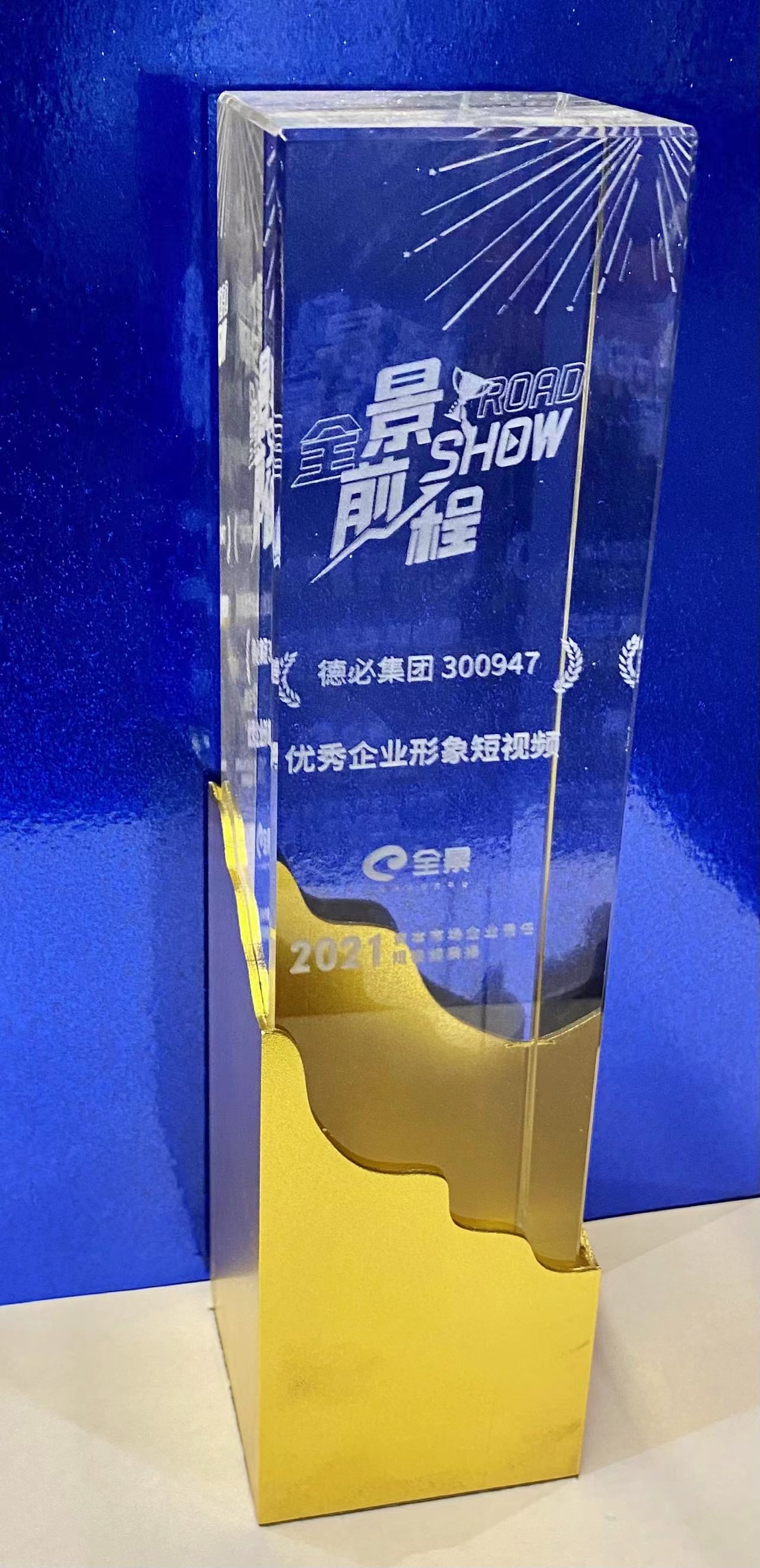 微信图片_20220125134844.jpg 微信图片_20220125134844.jpg