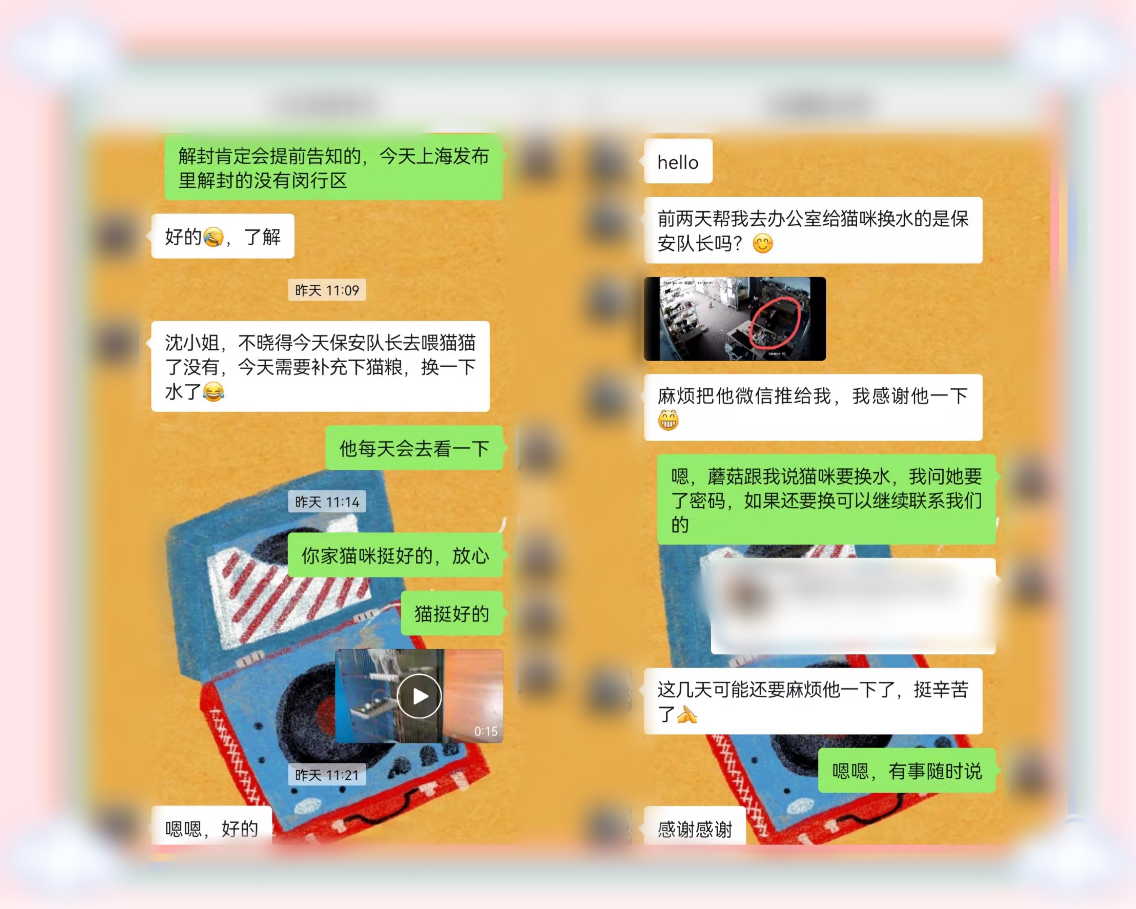 微信图片_20220329110352.jpg 微信图片_20220329110352.jpg