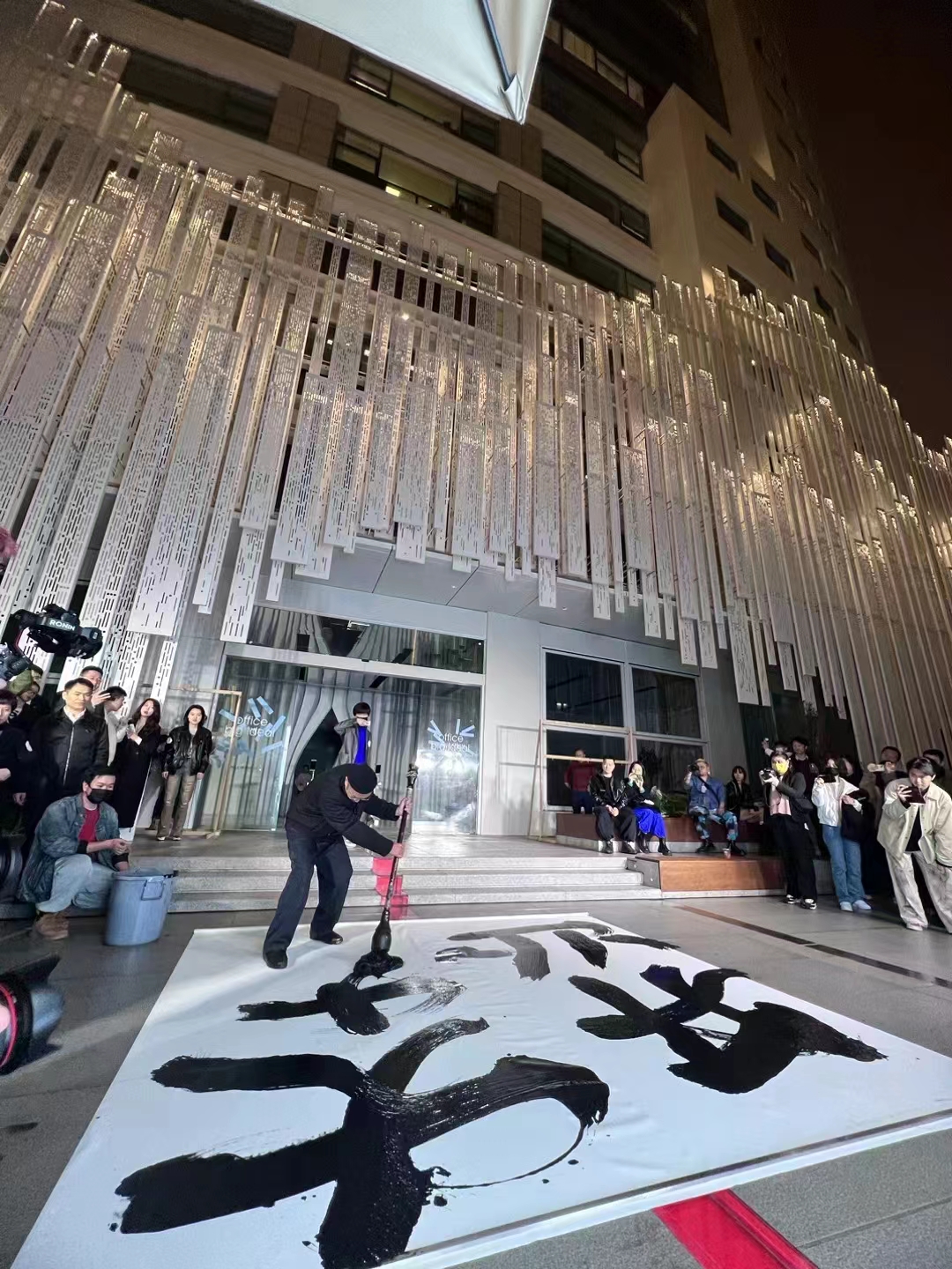 微信图片_20230404113946.jpg 微信图片_20230404113946.jpg